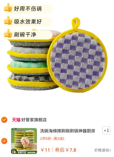 素材图片.jpg